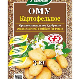 Удобрение ОМУ Универсальное марка Картофельное БХЗ 3кг