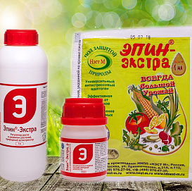 Стимулятор Эпин-Экстра 50мл/1мл