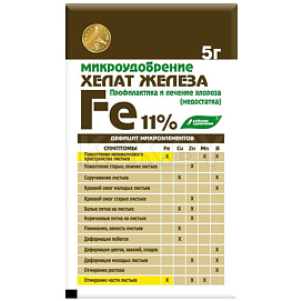 Удобрение Хелат железа БХЗ 5г
