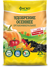Удобрение Фаско Осеннее 2,5кг