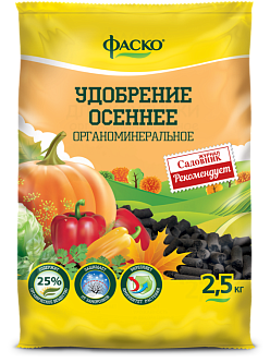 Удобрение Фаско Осеннее 2,5кг