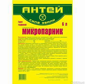 Грунт Микропарник 6л