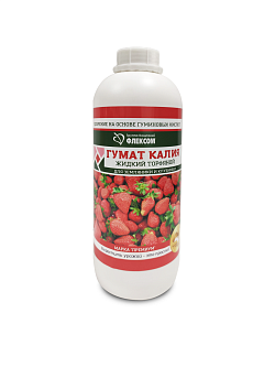 Удобрение Гумат калия (жидкий торфяной) марка Б, Для ягодных культур 1л