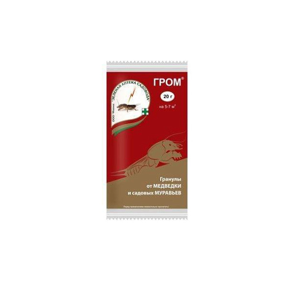 Гром от медведки, Зеленая аптека