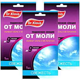 Инсектицид Dr.Klaus Антимоль подвесная секция 