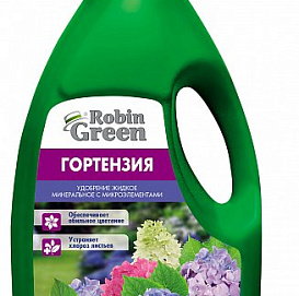 Удобрение цветочное минеральное жидкое Робин Грин для Гортензий 1л