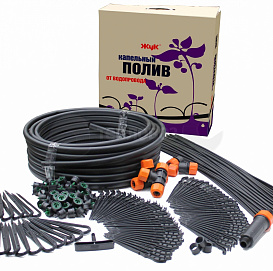 Капельный полив комплект