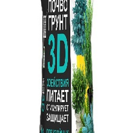 Почвогрунт '3Dействия' для хвойных деревьев и кустарников /Гера/