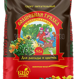 Грунт "Волшебная грядка" универсальный 50 л