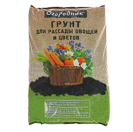 Грунт для рассады и овощей ОГОРОДНИК 22 л