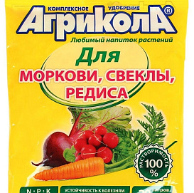 Удобрение АГРИКОЛА 4 д/моркови свеклы редиса 50г 