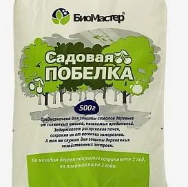 Побелка  сухая садовая Биомастер 500 гр