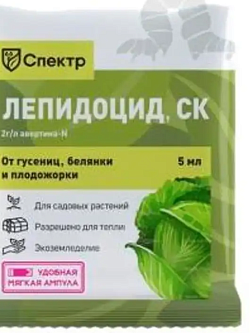 Инсектицид Лепидоцид СК