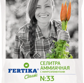 Удобрение Аммиачная селитра ФЕРТИКА 1кг