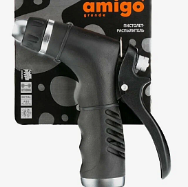 Пистолет распылитель 79546 Amigo