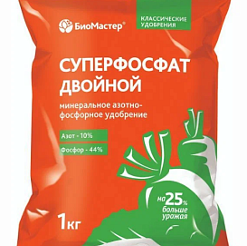 Удобрение Суперфосфат двойной 1 кг