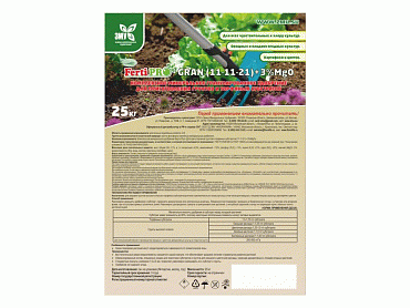 Удобрение газонное добрение PRO GRAN для приготовления грунтов высокого класса 25кг ФЛОРАЛАЙФ
