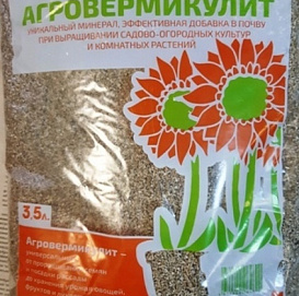 Удобрение Агровермикулит 5л