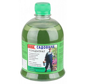 Удобрение Садовник 0,5л