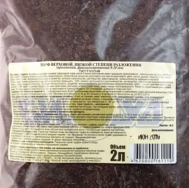 Торф верховой БИУД сепарированный 2л
