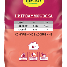 Удобрение Нитроаммофоска Фаско 1 кг