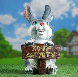 Фигура садовая Заяц "Хочу капусту"