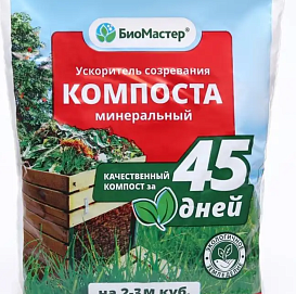 Ускоритель компостирования БИОМАСТЕР 500г