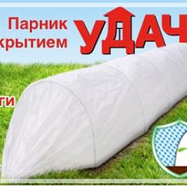 Парник Удачный-М с укрытием 4 м/ 6м
