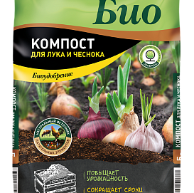 Удобрение Фаско Био Компост для лука и чеснока 5л