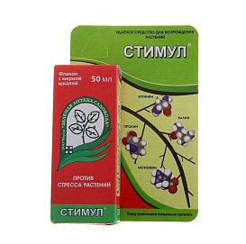 Стимулятор Стимул 50мл