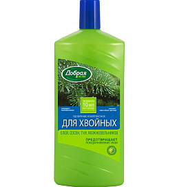 Удобрение хвойное жидкое комплексное Добрая сила 1л