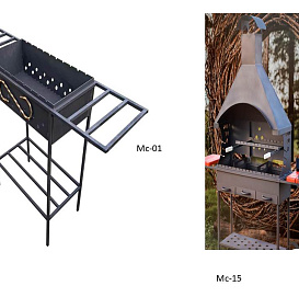 Мангал МС-01/15 