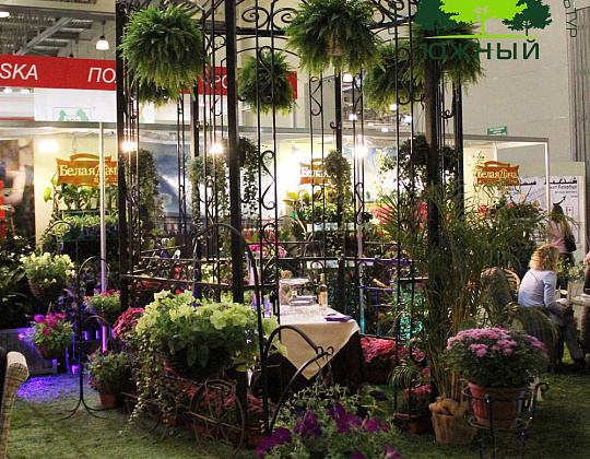 Выставка ЦветыЭкспо/FlowersExpo - садовый центр Южный
 ЦветыЭкспо/FlowersExpo 2015