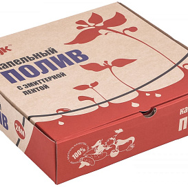 Капельный полив с эмиттерной лентой 12м/24м