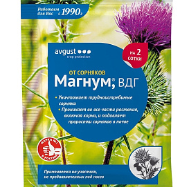 Гербицид МАГНУМ сплошного действия 4г