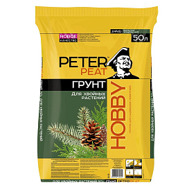 Грунт 'Для хвойных растений', линия ХОББИ/Питэр Пит/