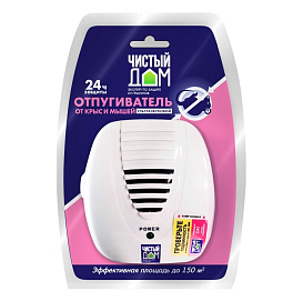 Устройство-отпугиватель крыс и мышей Ультразвуковой Чистый Дом 220В