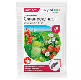 Инсектицид Слизнеед от слизней и улиток 28г (моллюскоцид)