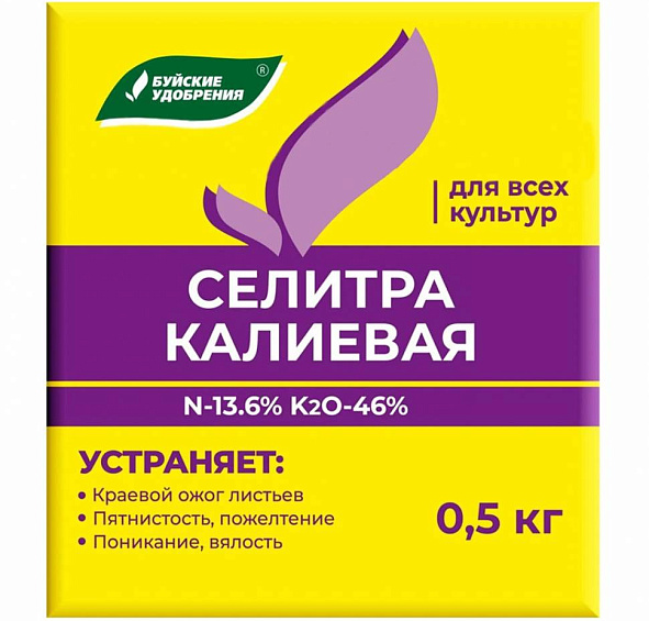Удобрение Селитра Калиевая БХЗ 0,5кг