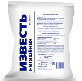 Удобрение Известь негашеная 3кг