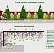Елена Буренина – проект «Разноцветный уютный мир» – садовый центр «Южный» Миксбордер с туями
