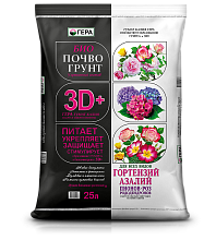 Почвогрунт '3Dействия' для гортензий, пионов, азалий, роз /Гера/