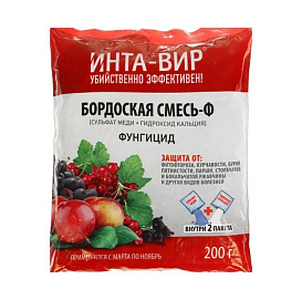Фунгицид Бордоская смесь Фаско сухая 200г