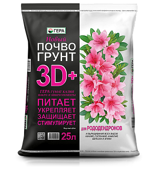 Почвогрунт '3Dействия' для Рододендронов /Гера/