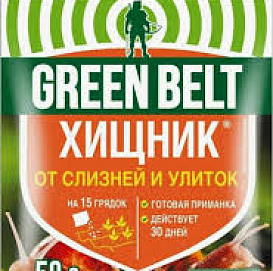Инсектицид Хищник 2 от улиток и слизней 50г 