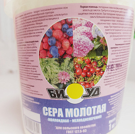 Фунгицид Сера молотая БИУД 1кг