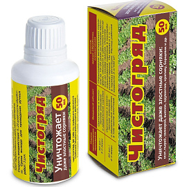 Гербицид ЧИСТОГРЯД 50мл