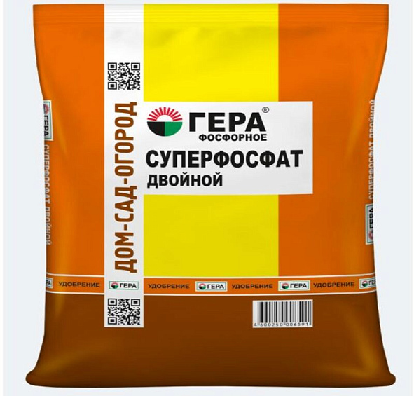 Удобрение Суперфосфат двойной ГЕРА 0,9кг