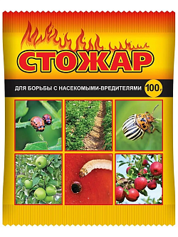 Инсектицид Стожар 100гр