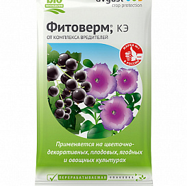 Инсектицид Фитоверм средство от вредителей